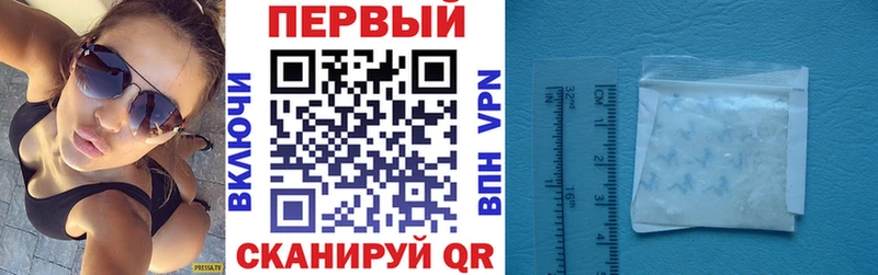 АМФ Розовый  Новоуральск 