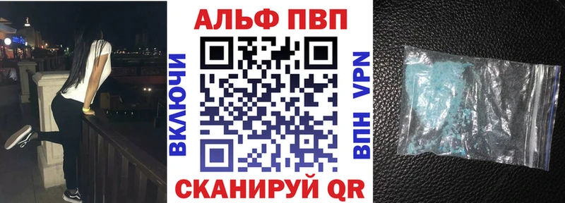 Alpha-PVP СК КРИС блэк спрут онион Новоуральск