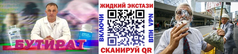 БУТИРАТ оксана  Новоуральск 