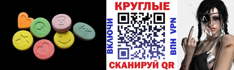 ЭКСТАЗИ 300 mg дарнет шоп Новоуральск