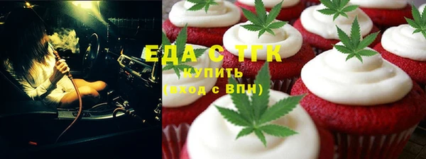 тгк Алексеевка