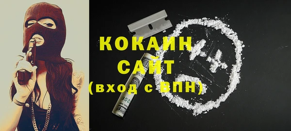 метамфетамин Волосово