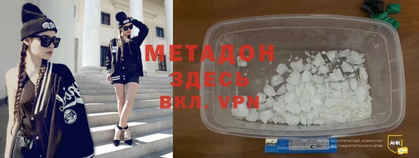 ALPHA-PVP Алексин