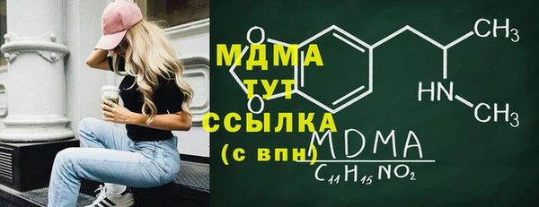 тгк Алексеевка