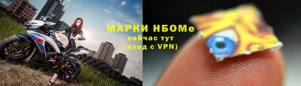 ALPHA-PVP Алексин