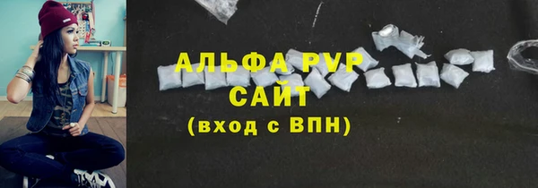 наркотики Алзамай