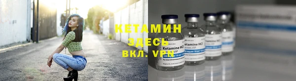 тгк Алексеевка