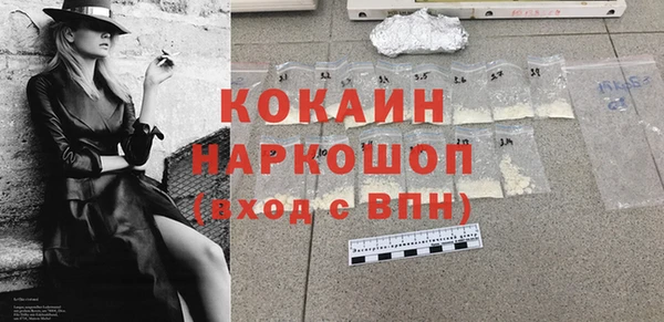наркотики Алзамай