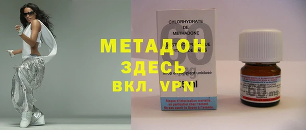 ALPHA-PVP Алексин