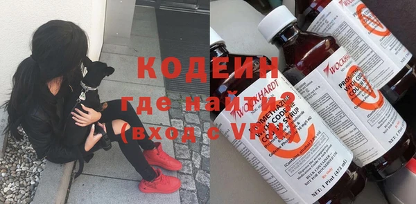 ALPHA-PVP Алексин