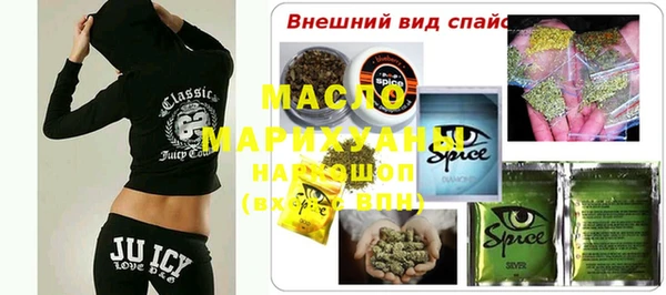 тгк Алексеевка