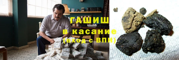 гашишное масло Ельня