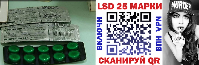 LSD-25 экстази кислота Новоуральск