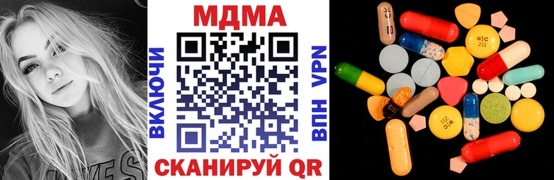 МДМА кристаллы Новоуральск