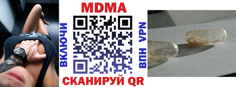МДМА кристаллы  Новоуральск 
