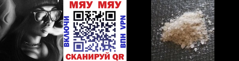 Мефедрон VHQ  Новоуральск 
