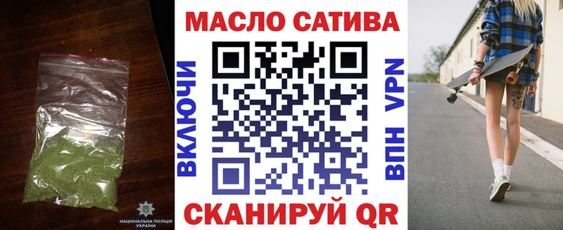 ТГК THC oil mega маркетплейс Новоуральск