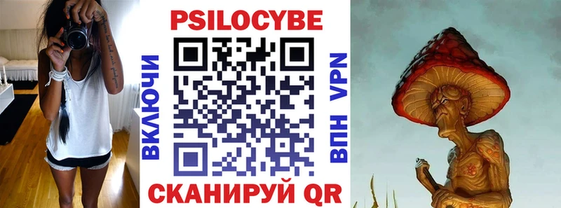маркетплейс клад  Новоуральск  Галлюциногенные грибы ЛСД 
